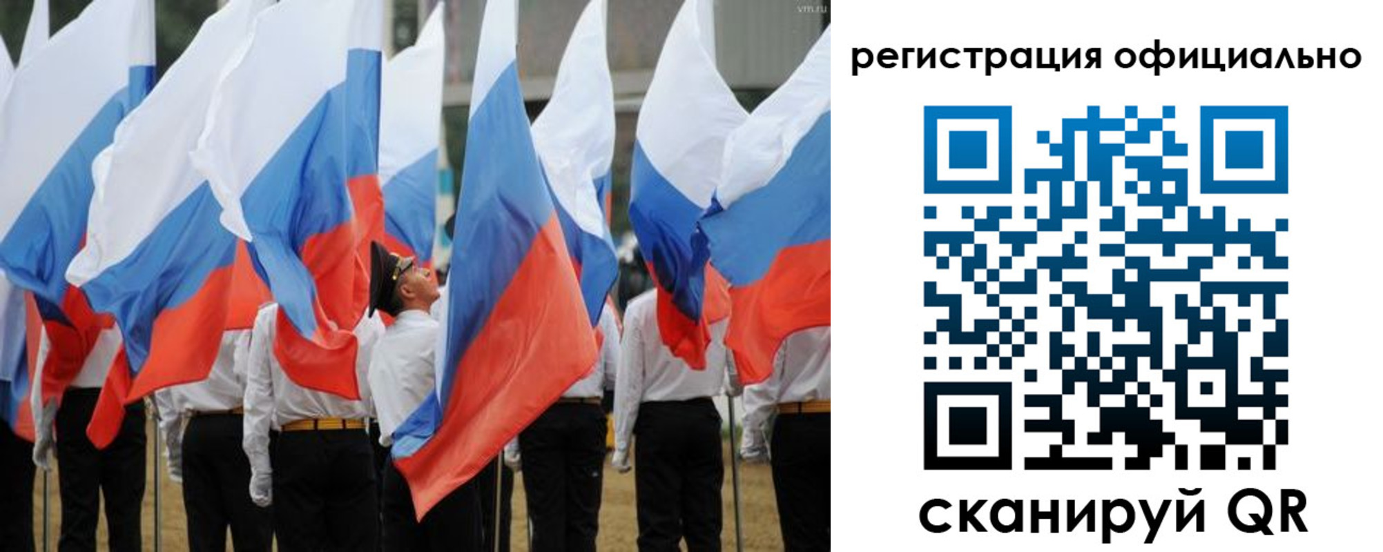 прописка 2025 в Кимовске