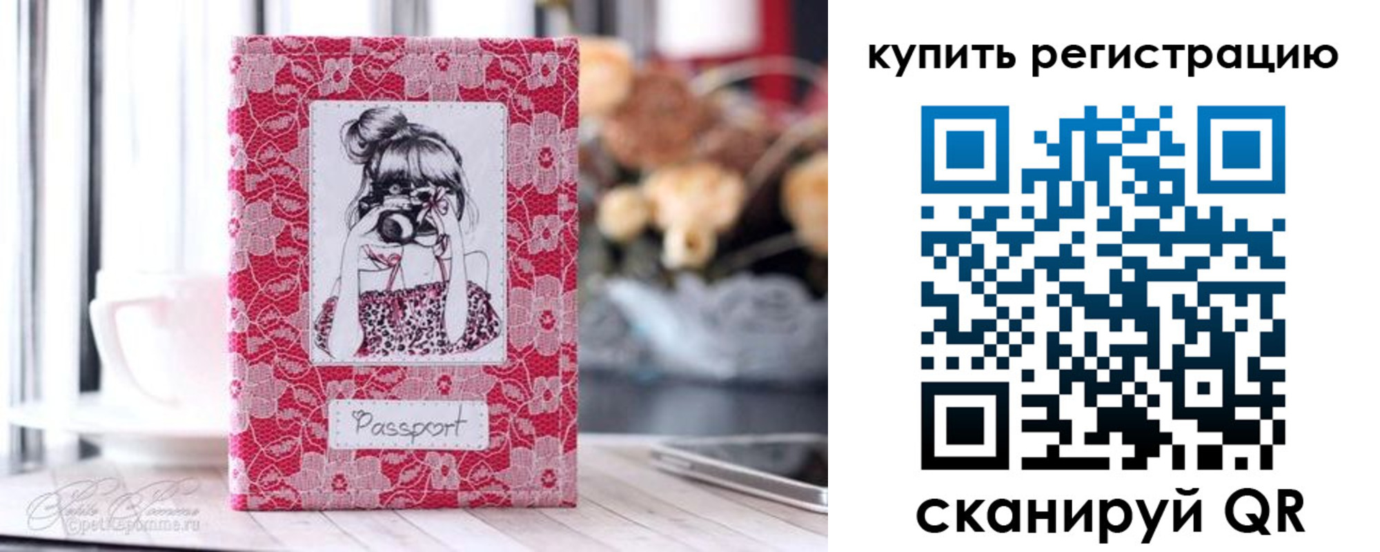 временная регистрация купить в Кимовске