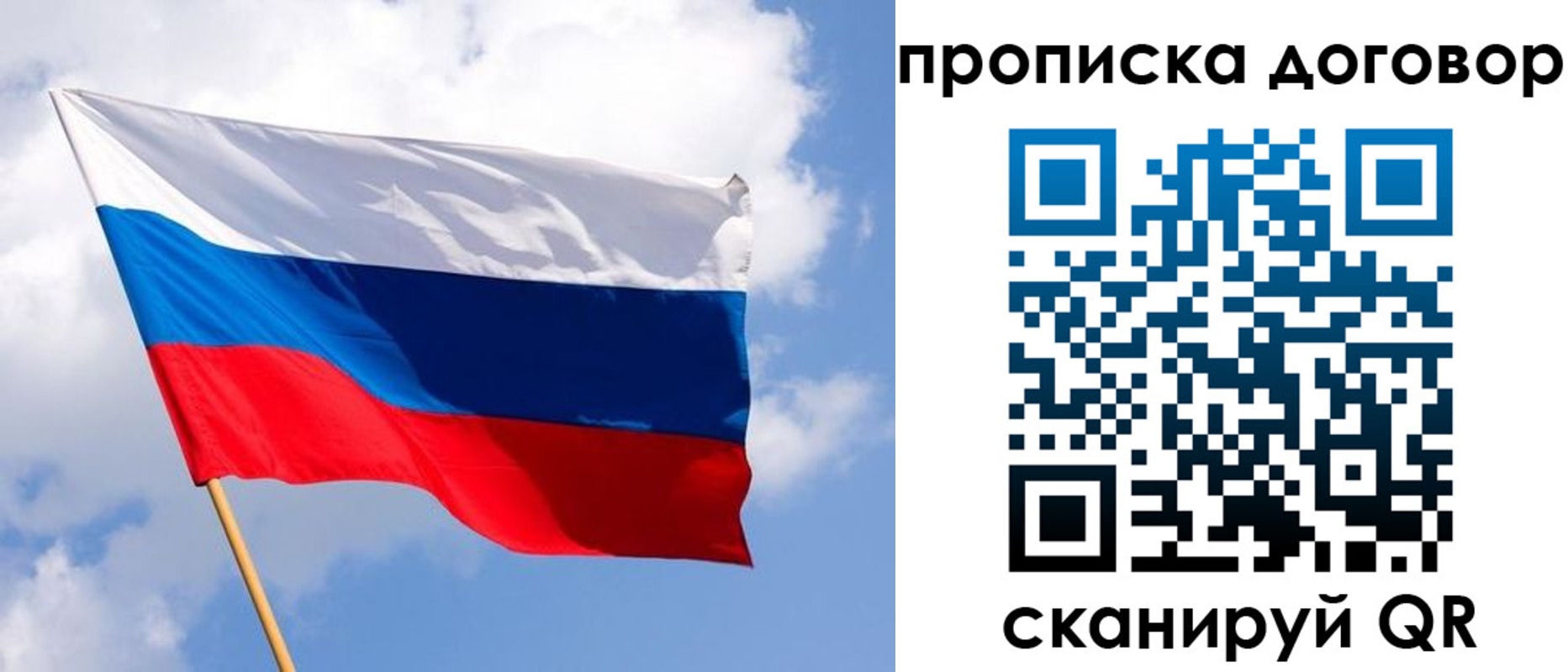 временная регистрация госуслуги в Кимовске