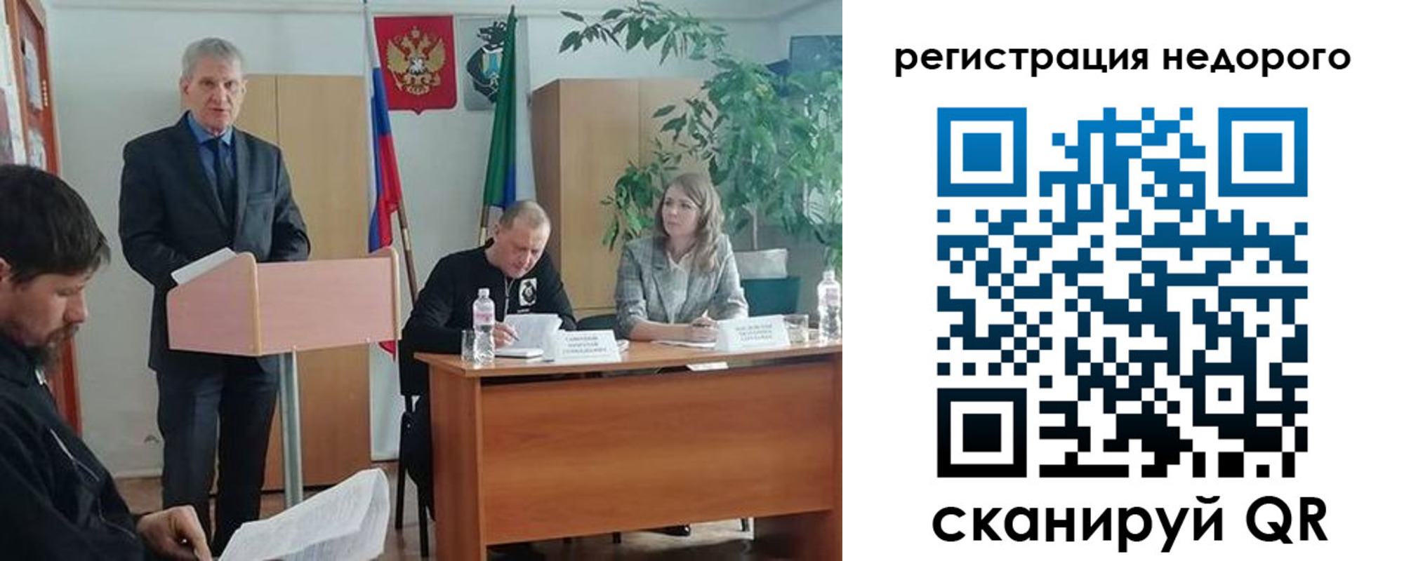 временная регистрация в Кимовске