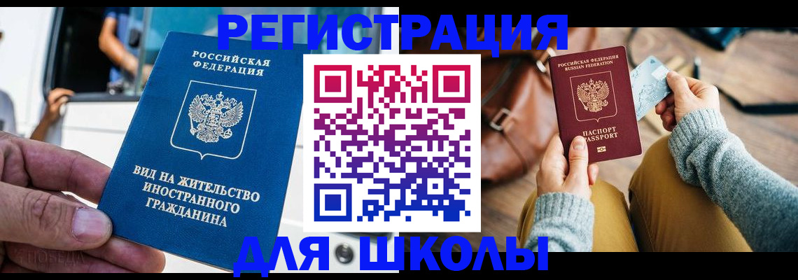 где прописаться в Кимовске